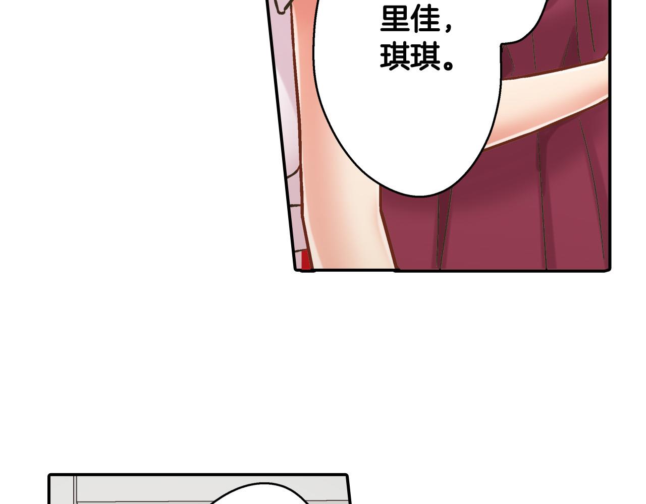 第143话 又见面了9