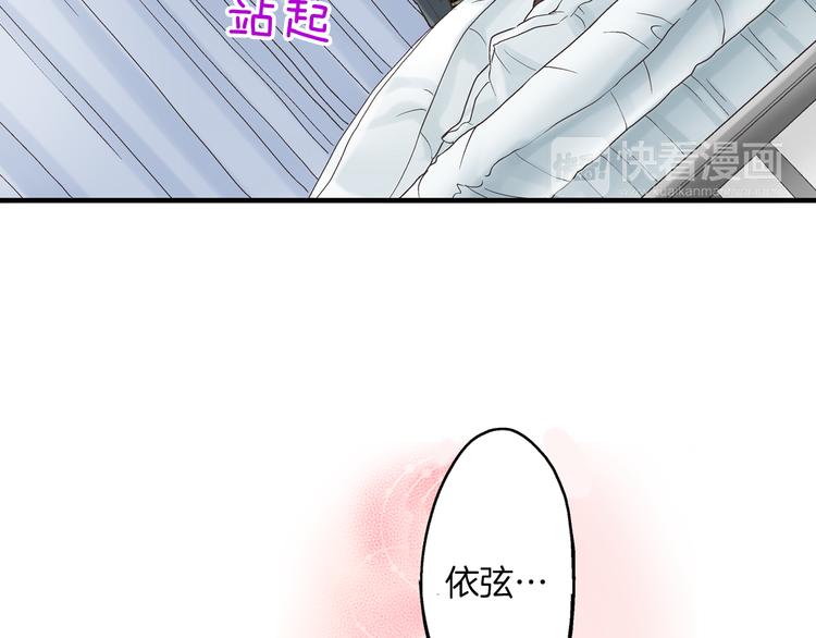 第9话 不要走，不要去她那里132