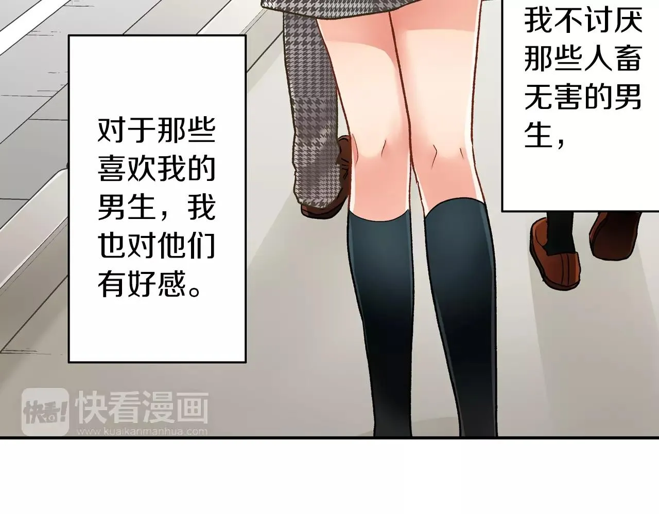 第51话 靠近9