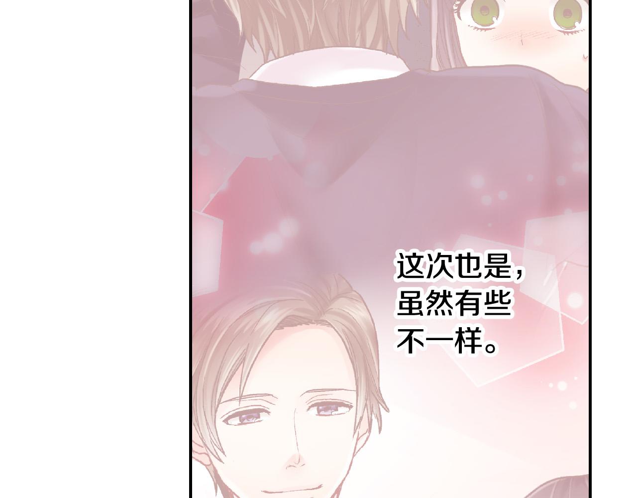 第147话 承诺25