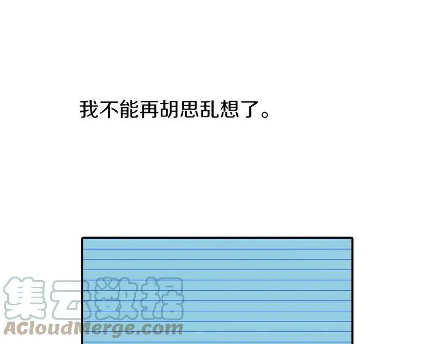 第38话 开心？难过？128