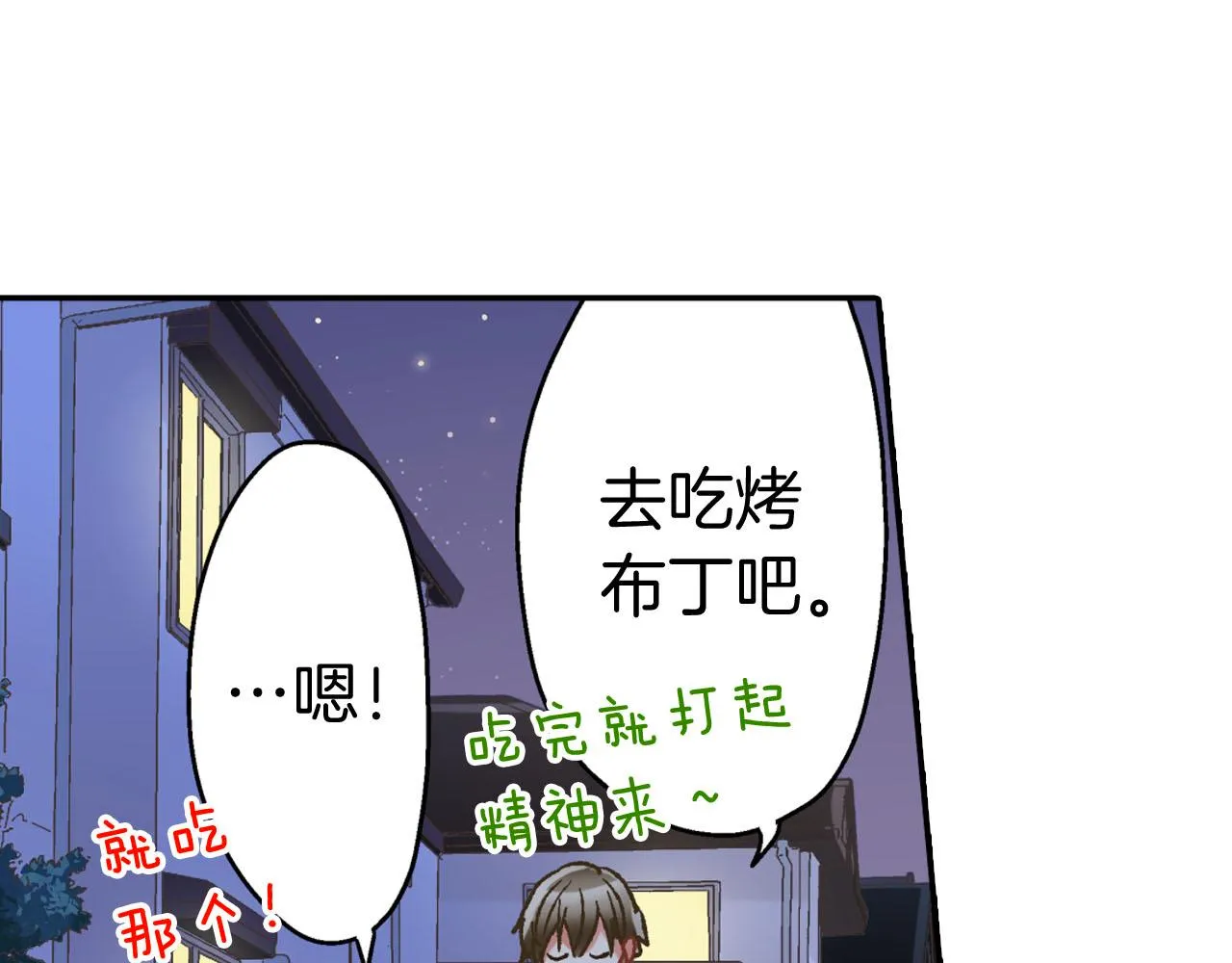 第121话 想见你79