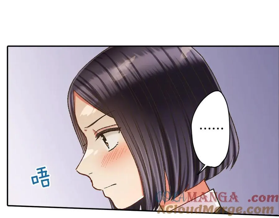 第186话 捍卫爱情54