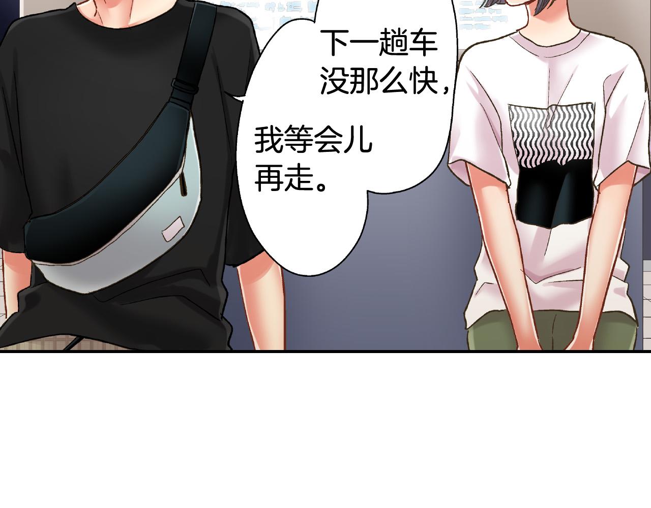 第157话 英雄救美45
