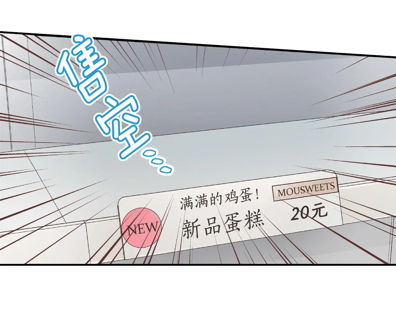 第160话 吃醋57