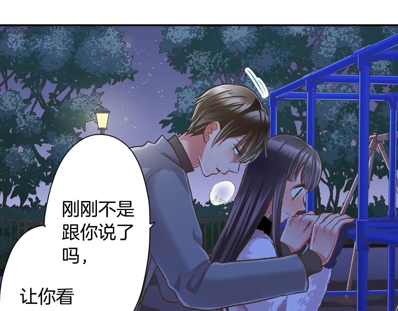 第84话 温暖的冬夜62