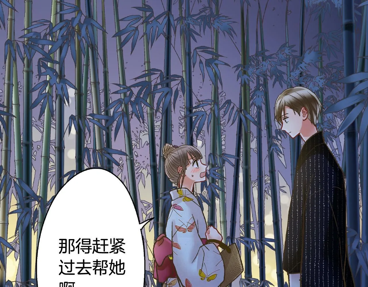 第169话 救救我52