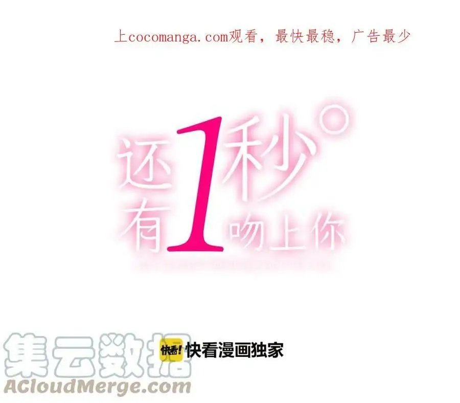 第27话 我来教你更主动吧！126