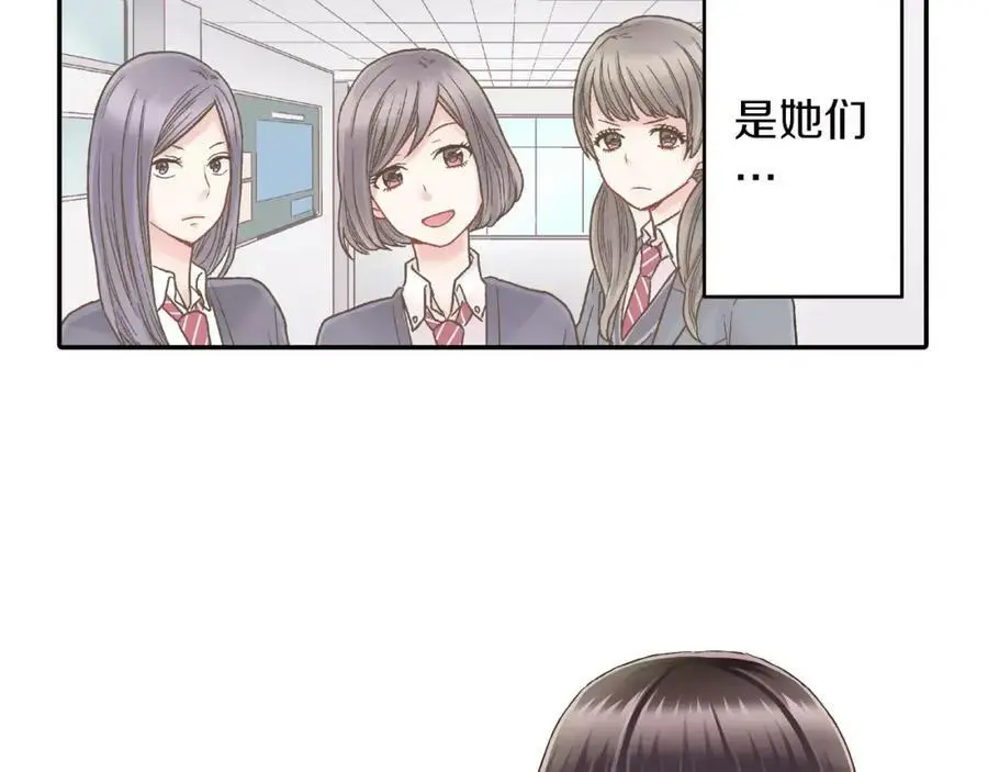 第46话 这是两个人的问题27