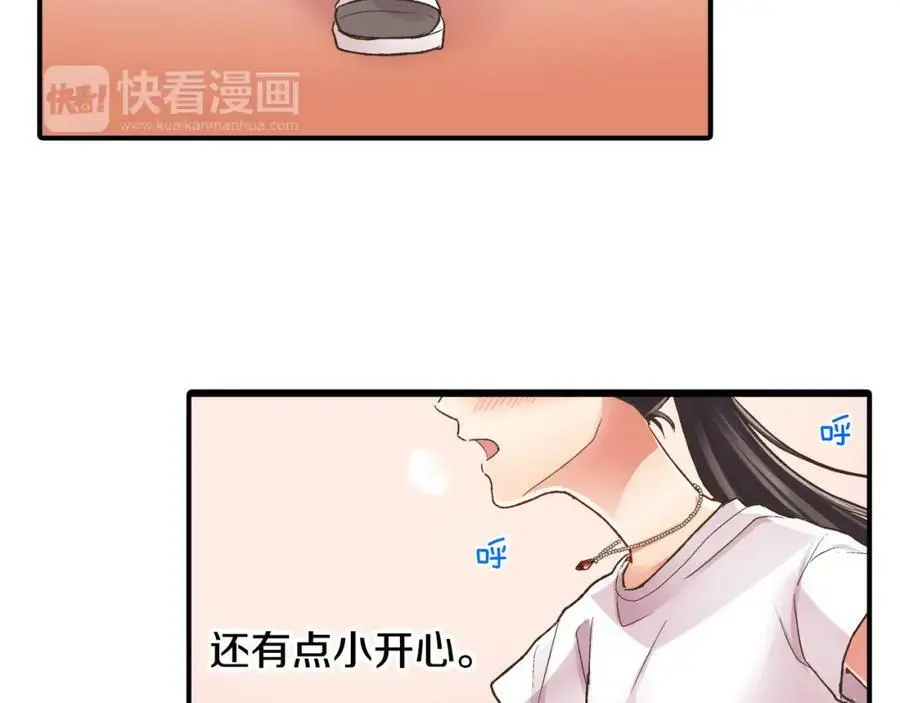 第35话 让人害羞的礼物46