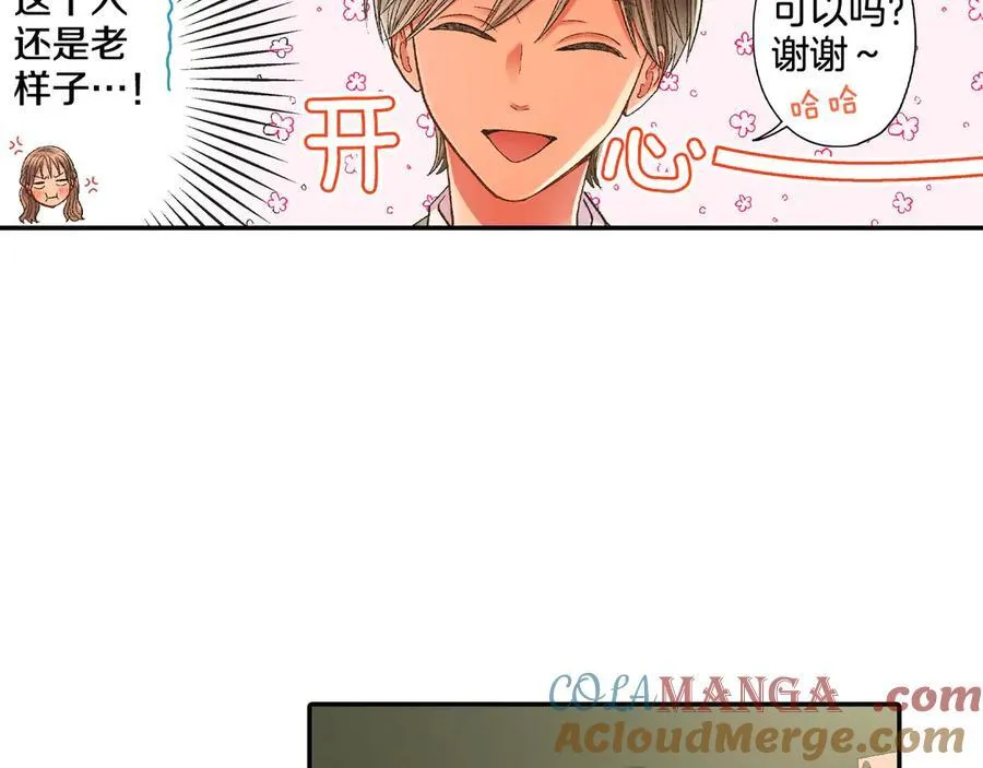 第189话 想考哪个大学？78