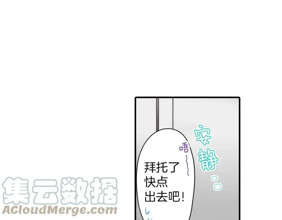 第20话 我的心里有一个人8