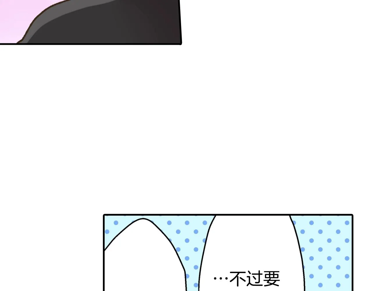 第107话 补习班33