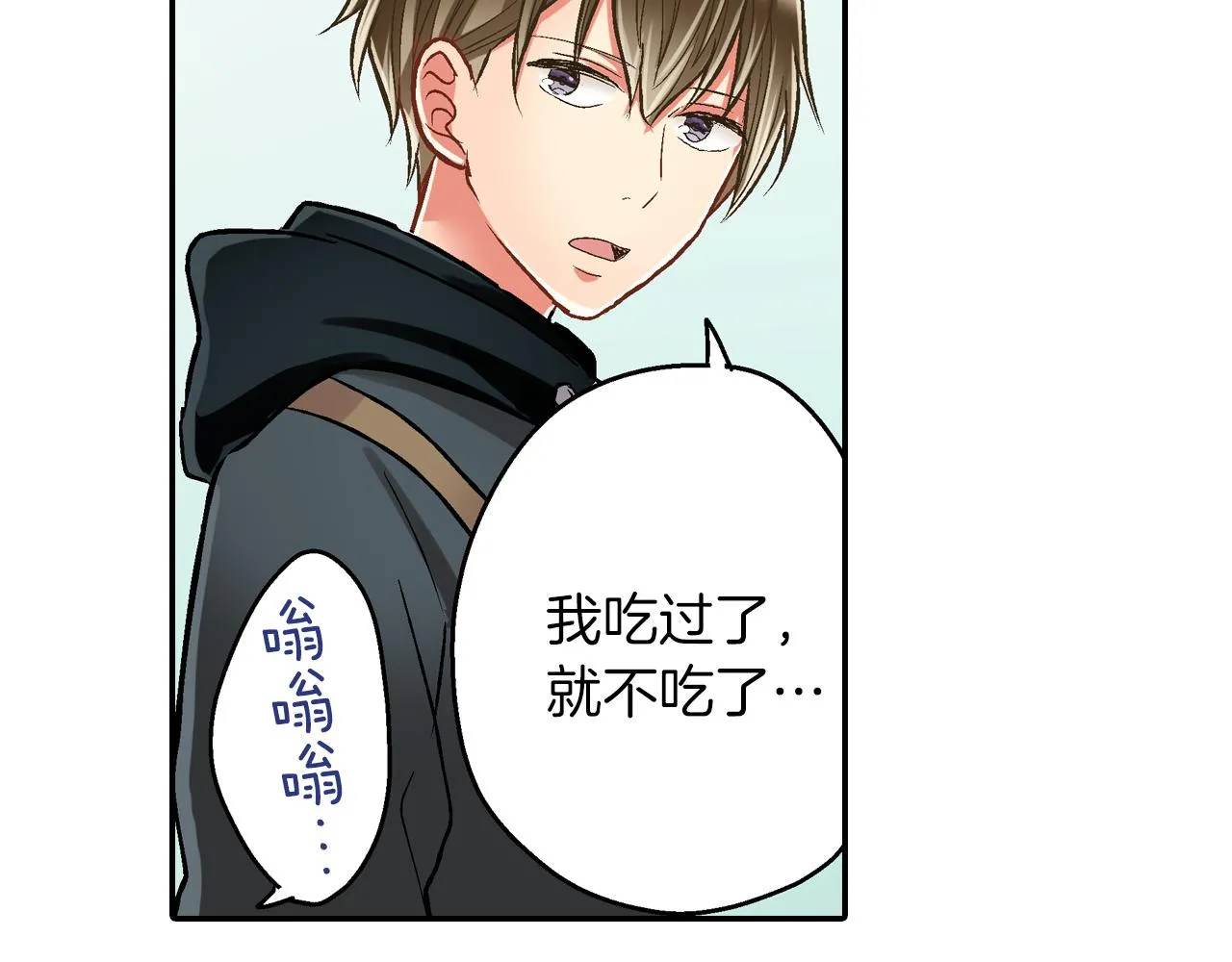 第79话 想你45