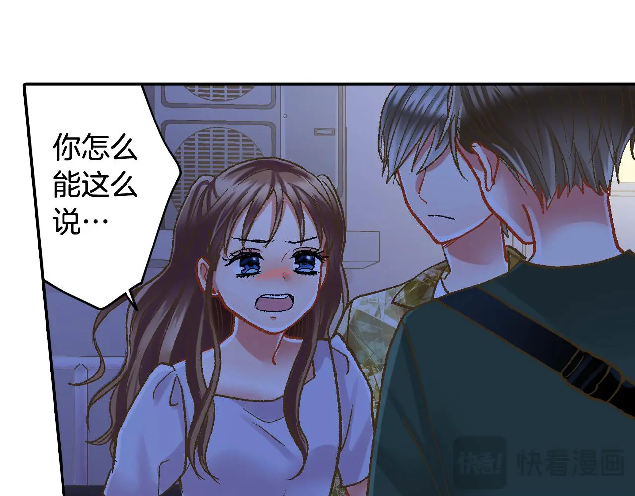 第178话 说出心结57