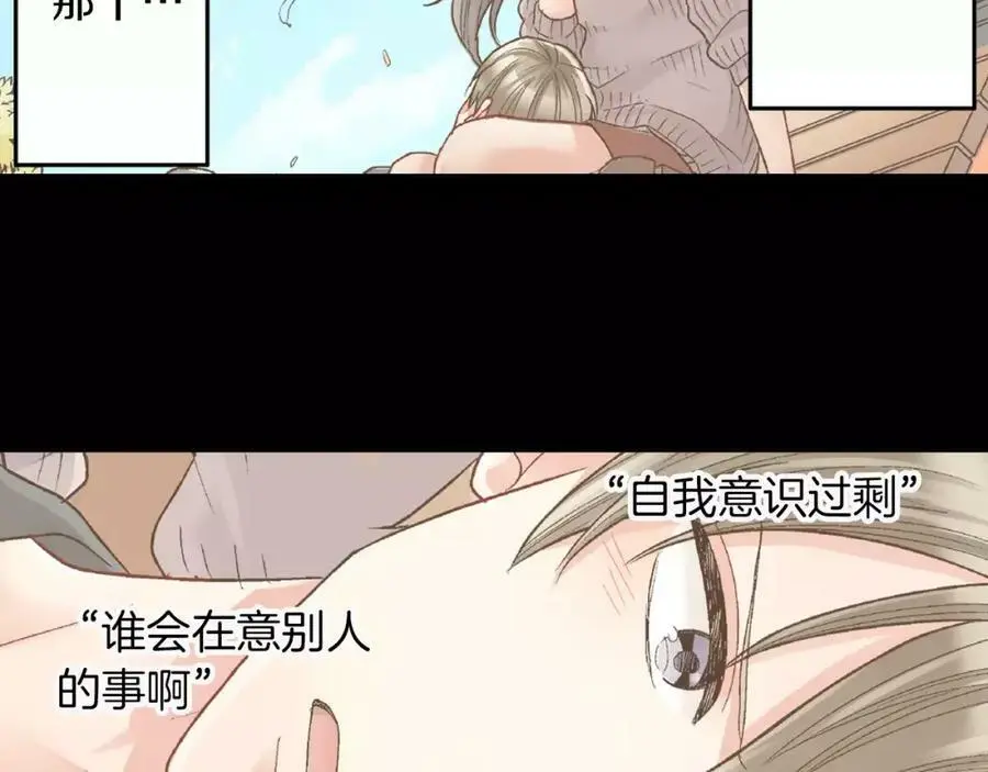 第45话 大家都知道了105