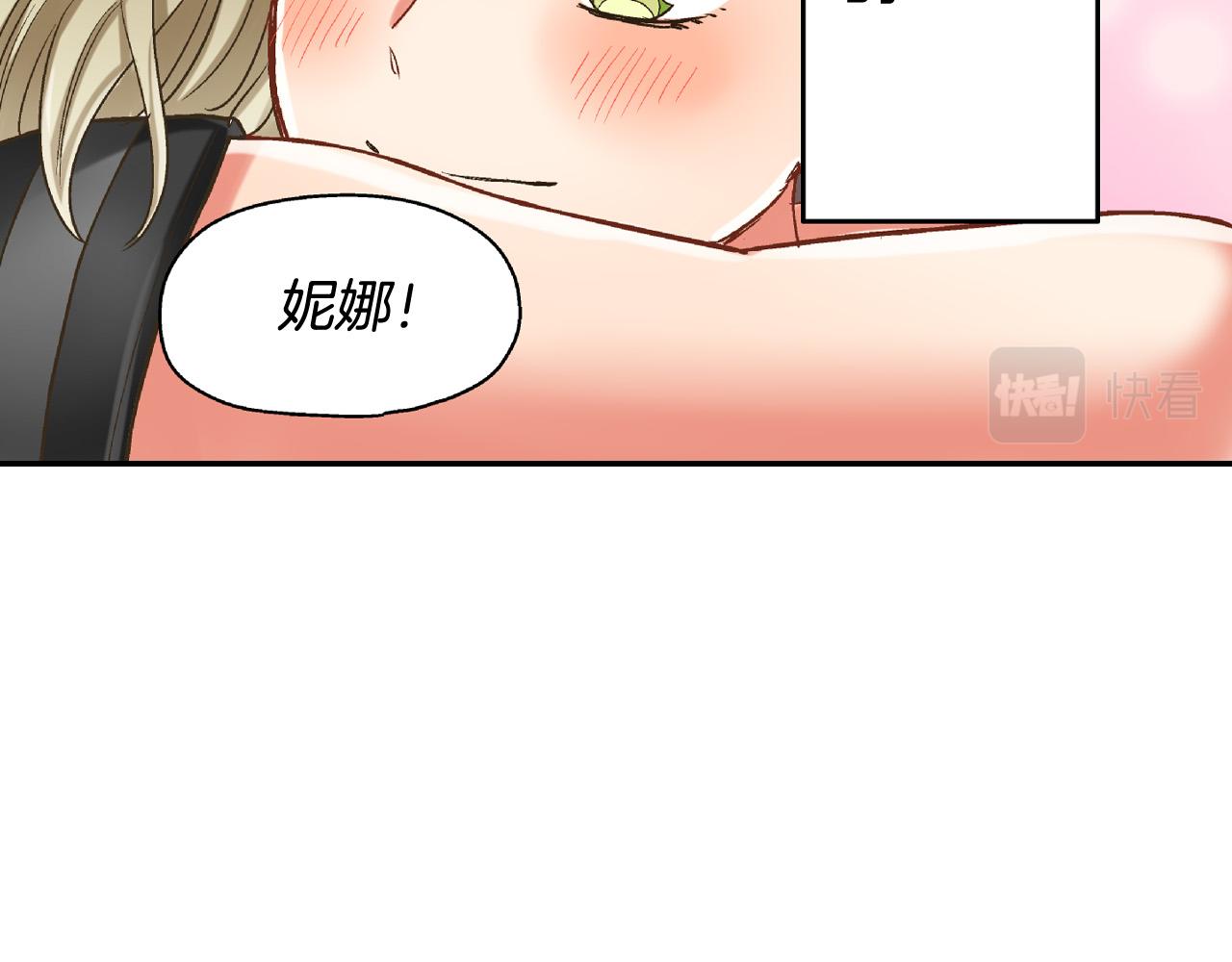 第151话 帮助外国友人70