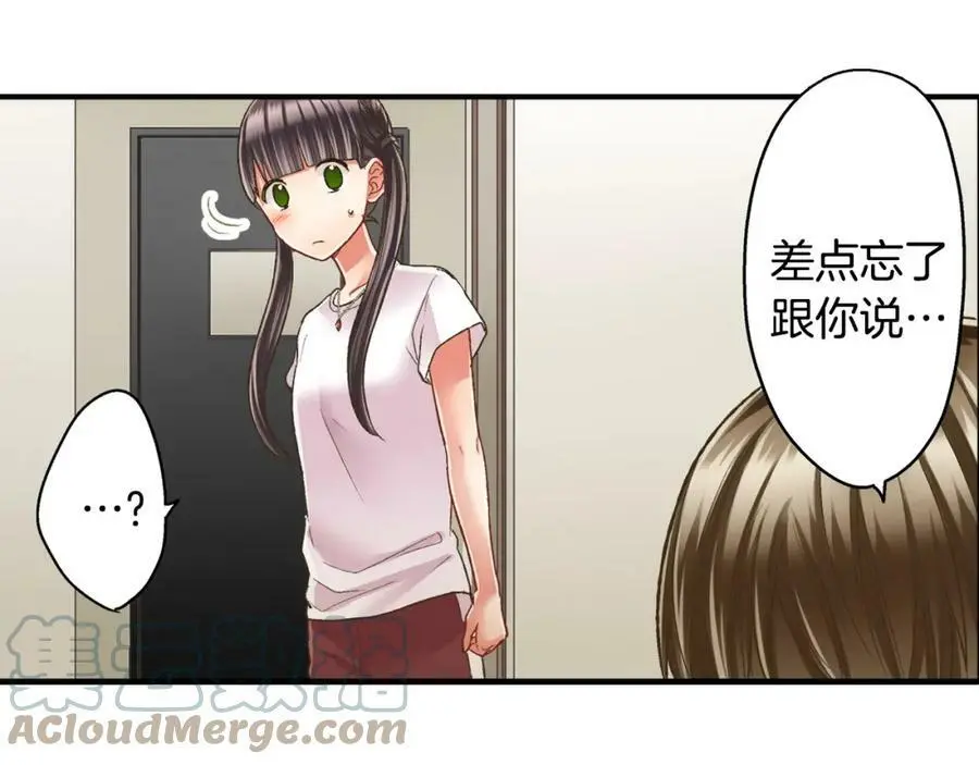 第35话 让人害羞的礼物32