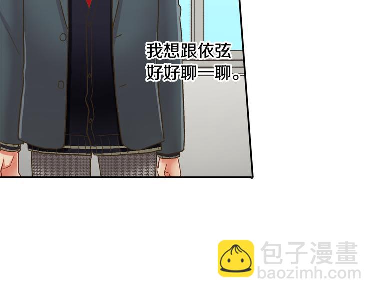 第135话 只想让你知道58