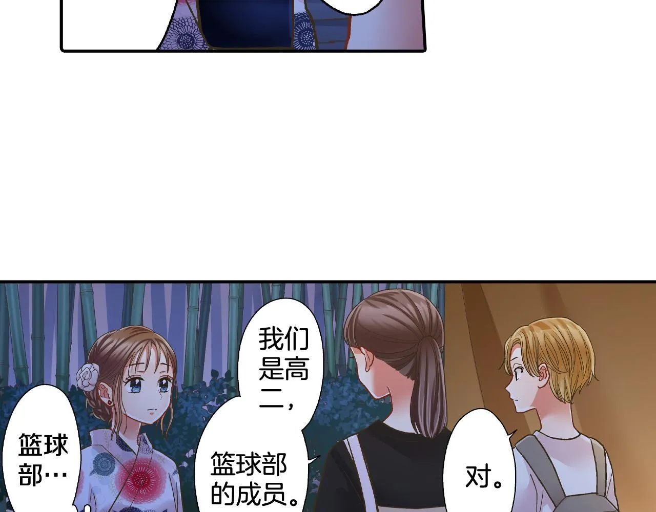 第167话 学妹来找茬18