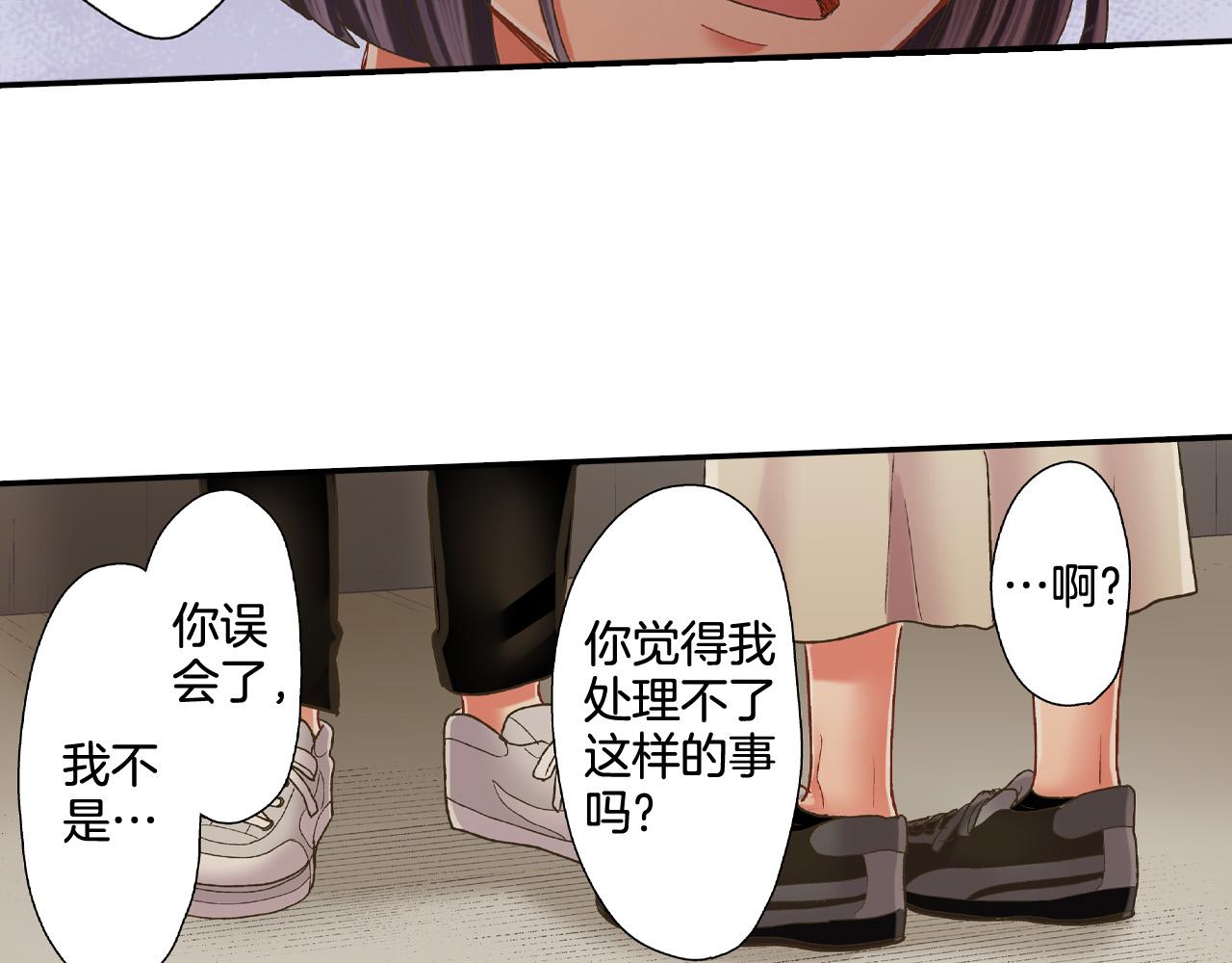 第150话 都与你有关78