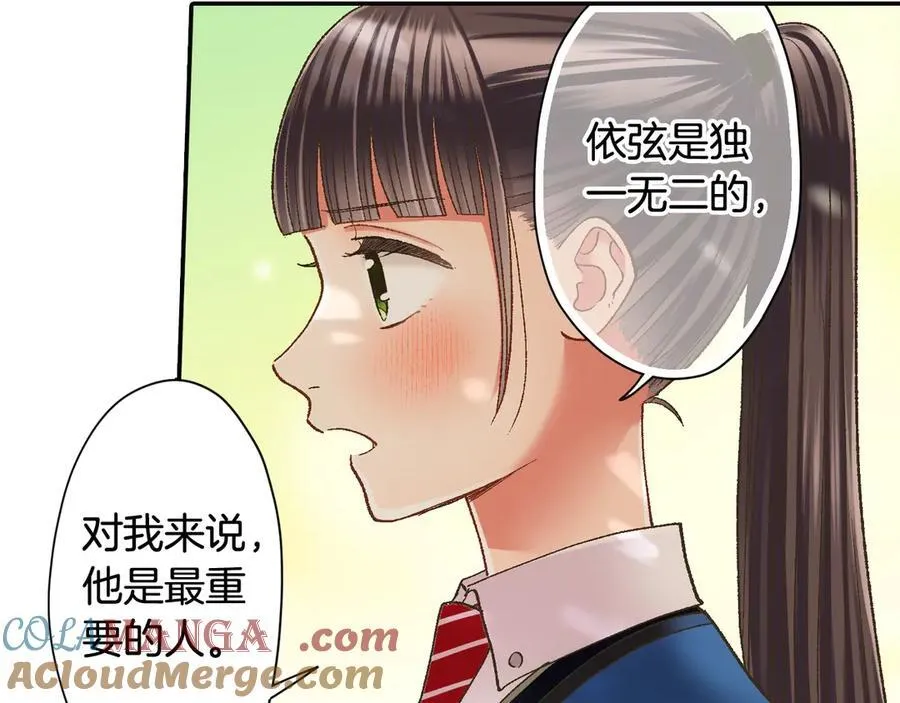 第186话 捍卫爱情60