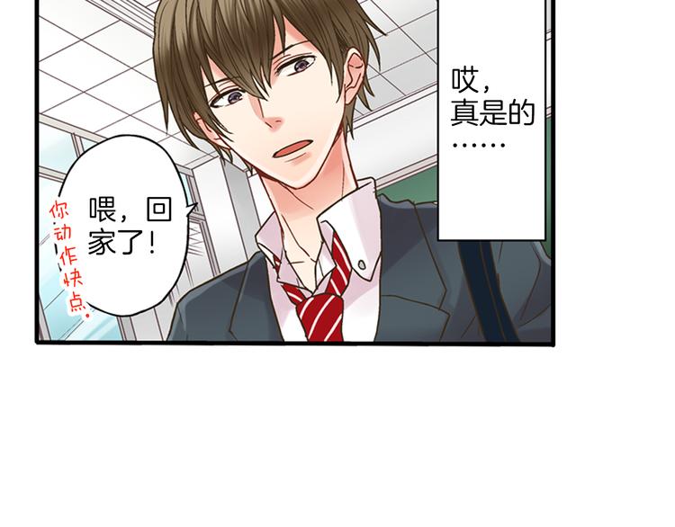 第1话 我们要试试吗？68