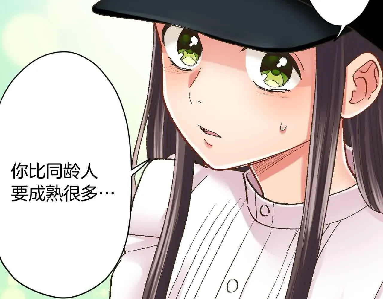第173话 深呼吸教学23