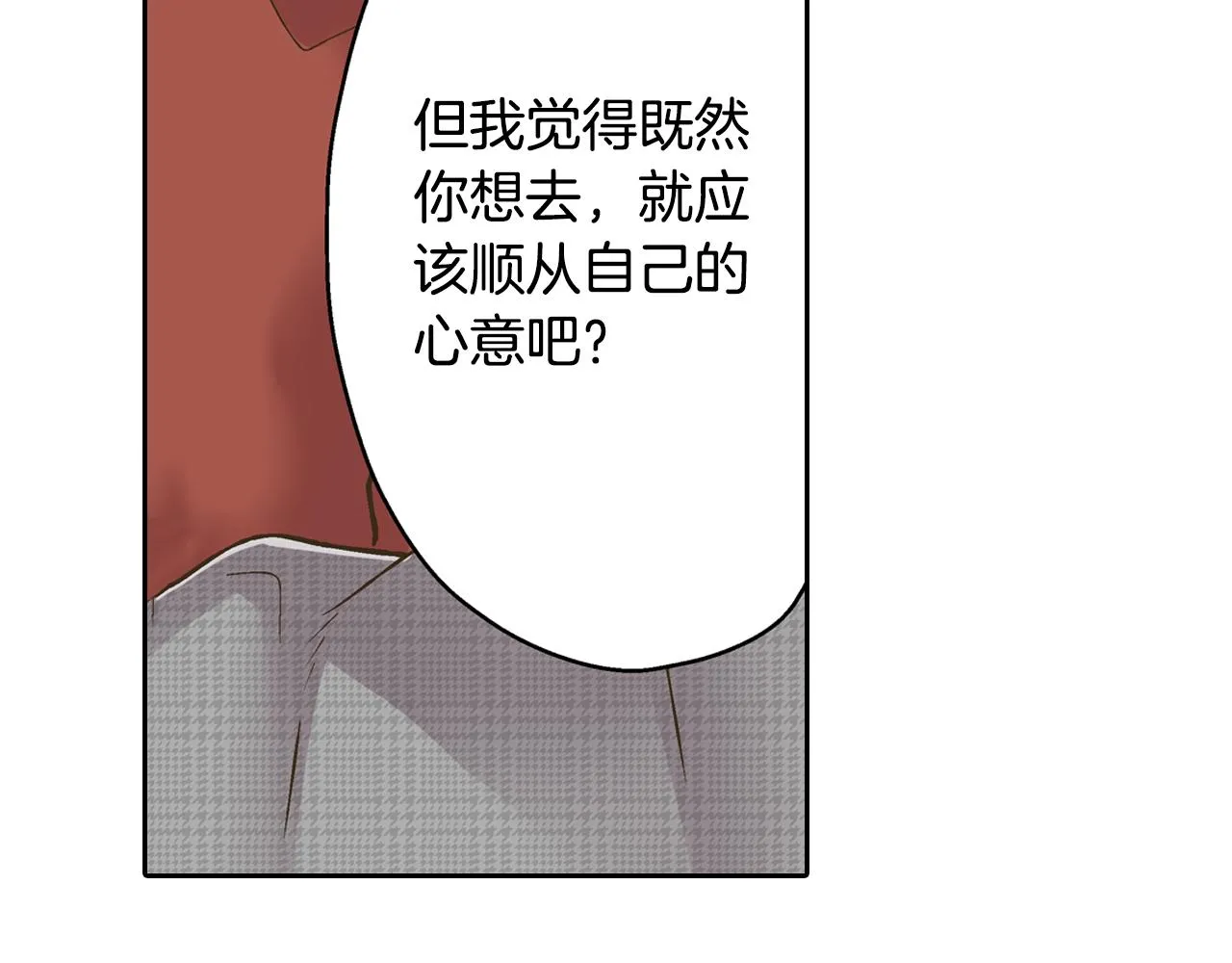 第77话 想尽快见到你！55