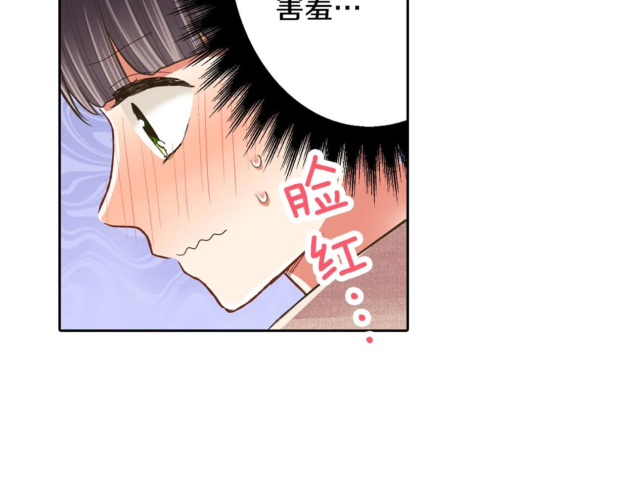 第73话 亲密独处50