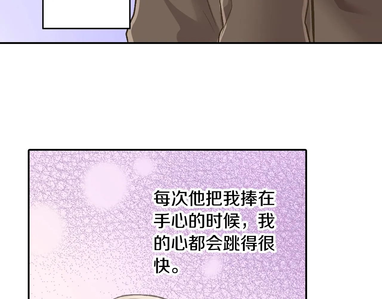 第83话 生日快乐65