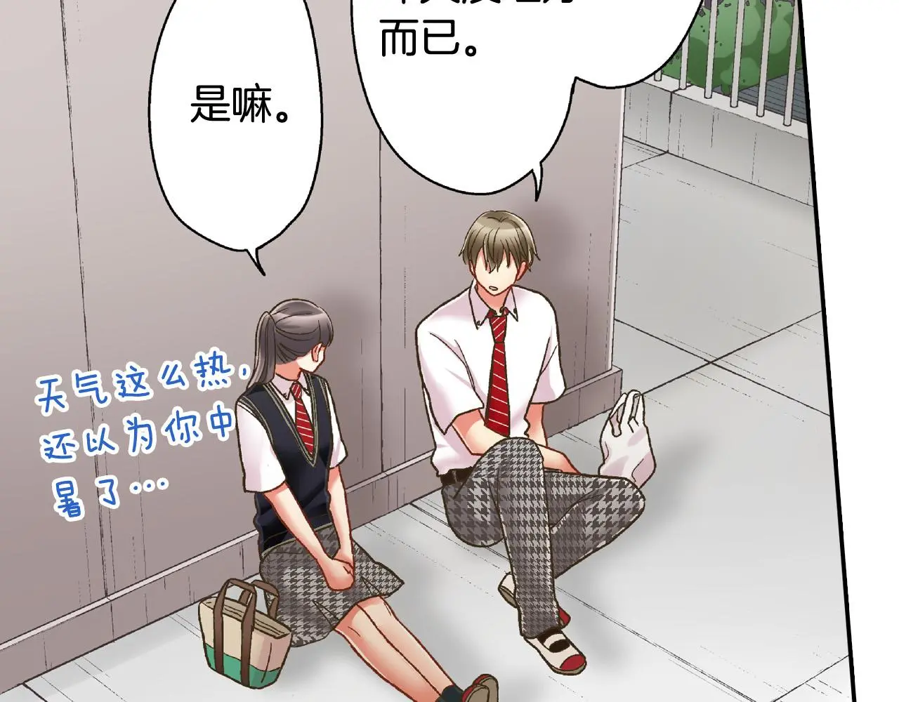 第161话 心事49