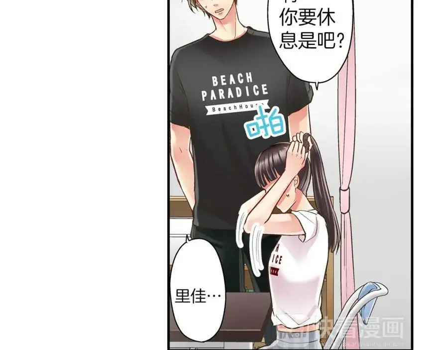第20话 我的心里有一个人34