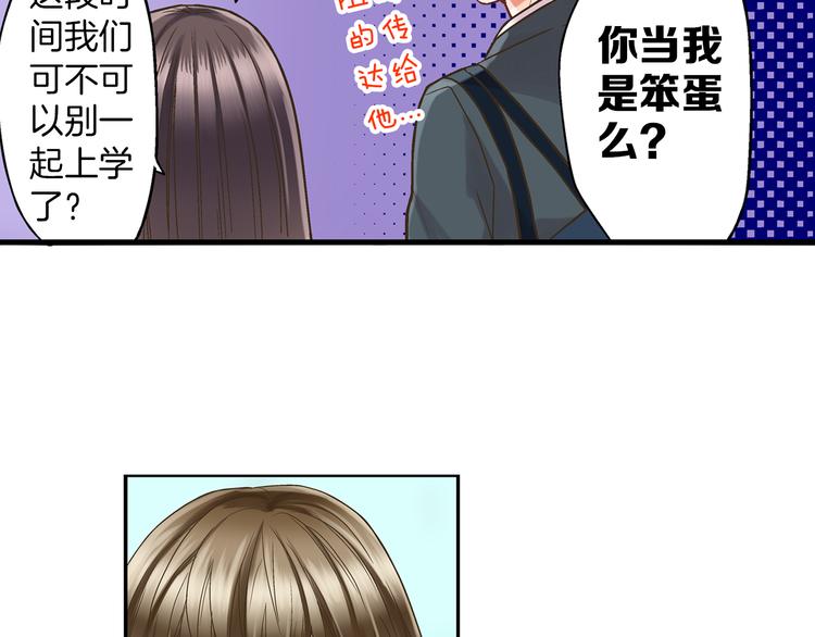 第3话 霸道的要求136