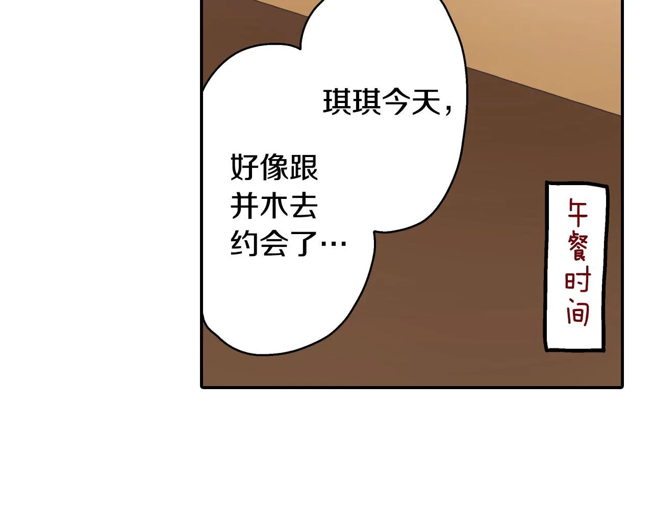 第125话 请教6