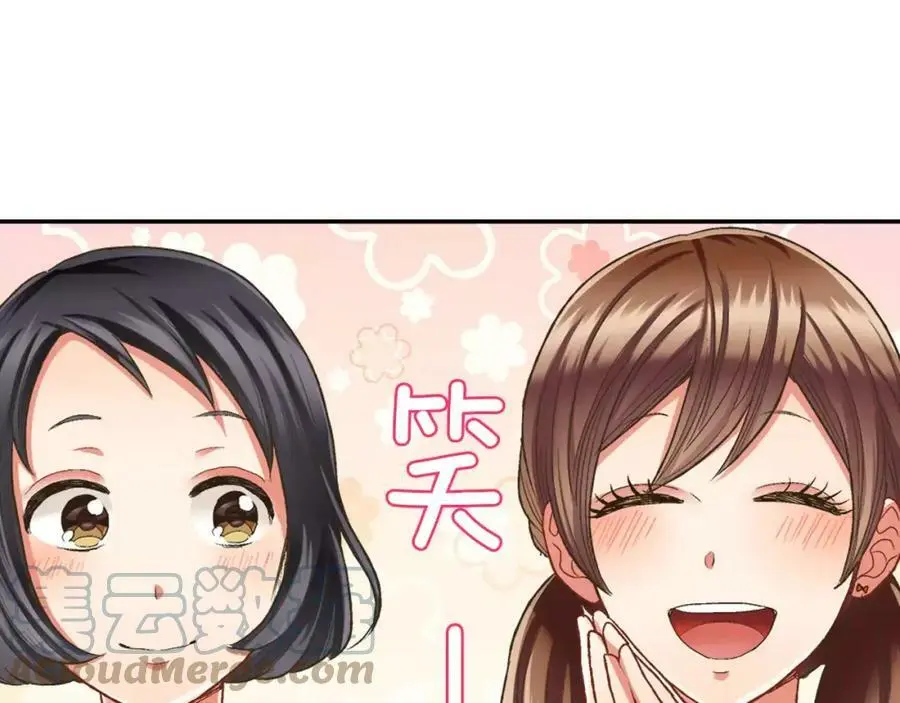 第45话 大家都知道了20
