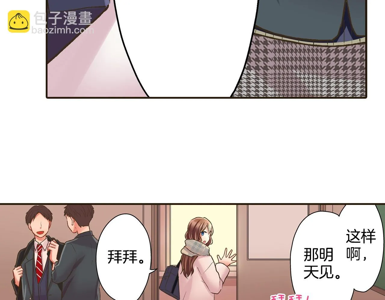 第89话 课后辅导8