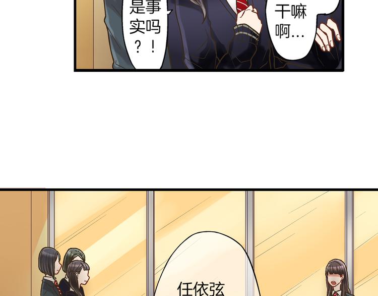 第3话 霸道的要求57