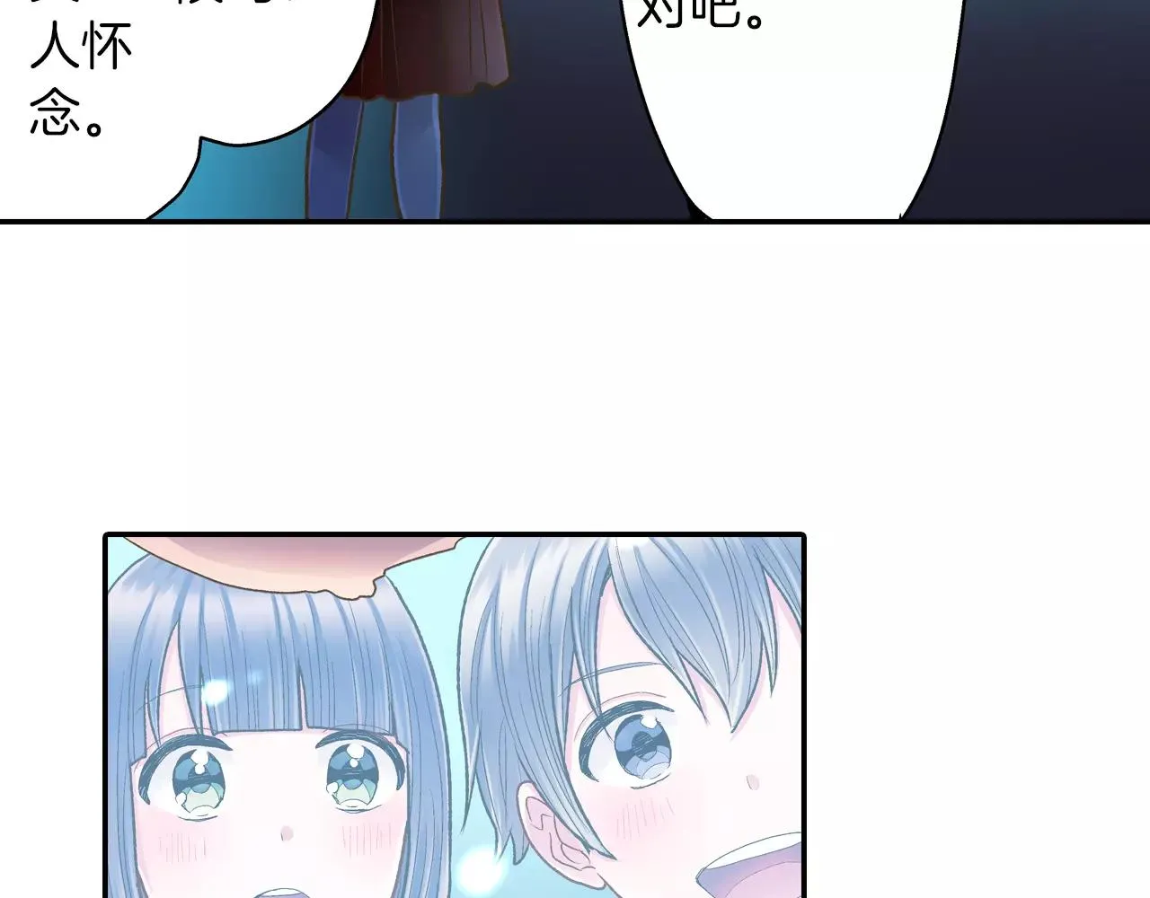 第55话 紧张的见面32