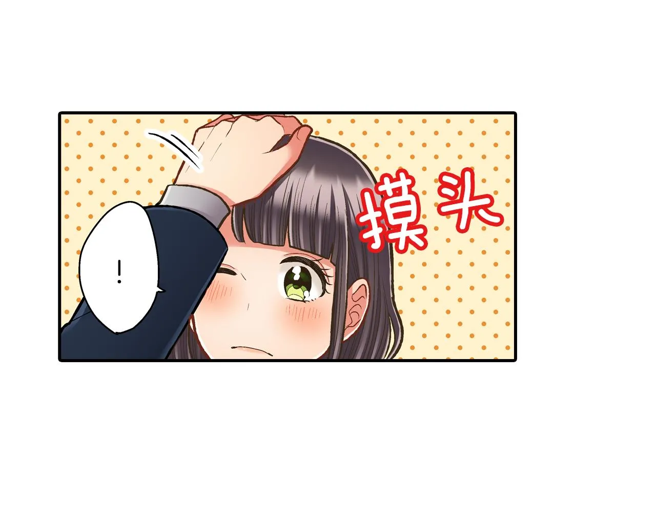 第58话 一起出去玩吧！28