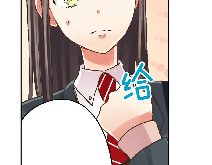第43话 太纯情了！！74