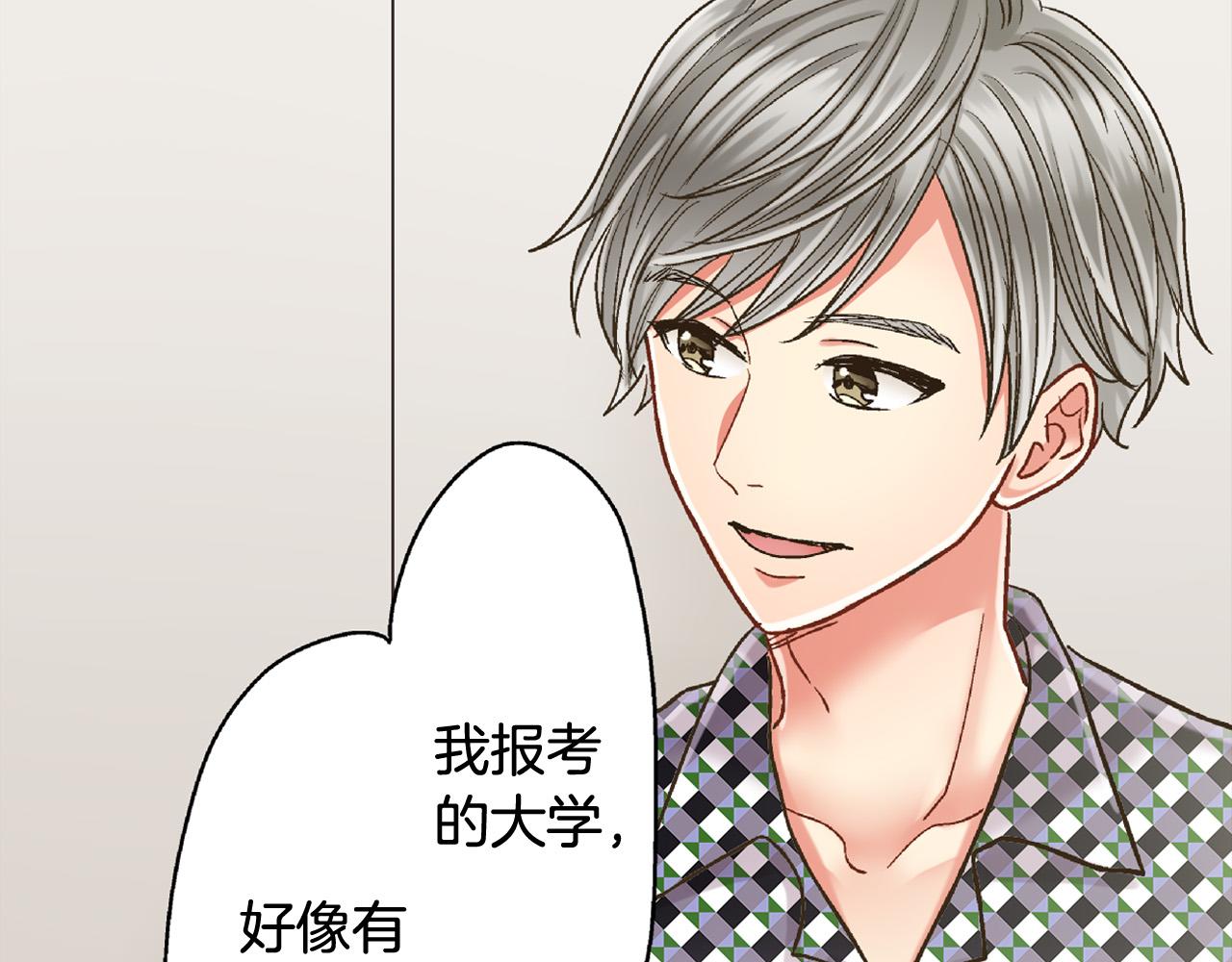 第156话 大胆求爱！49