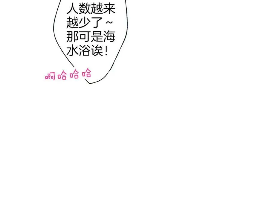 第22话 鼓起勇气告诉你151