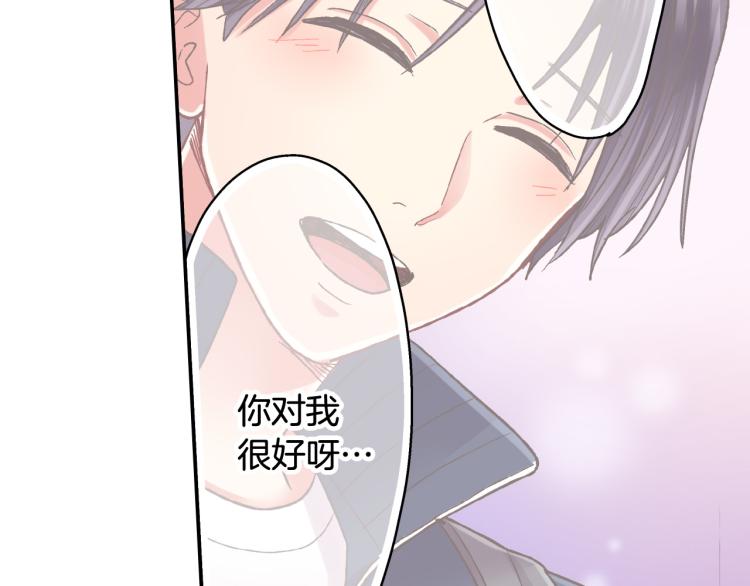 第137话 选择分手36