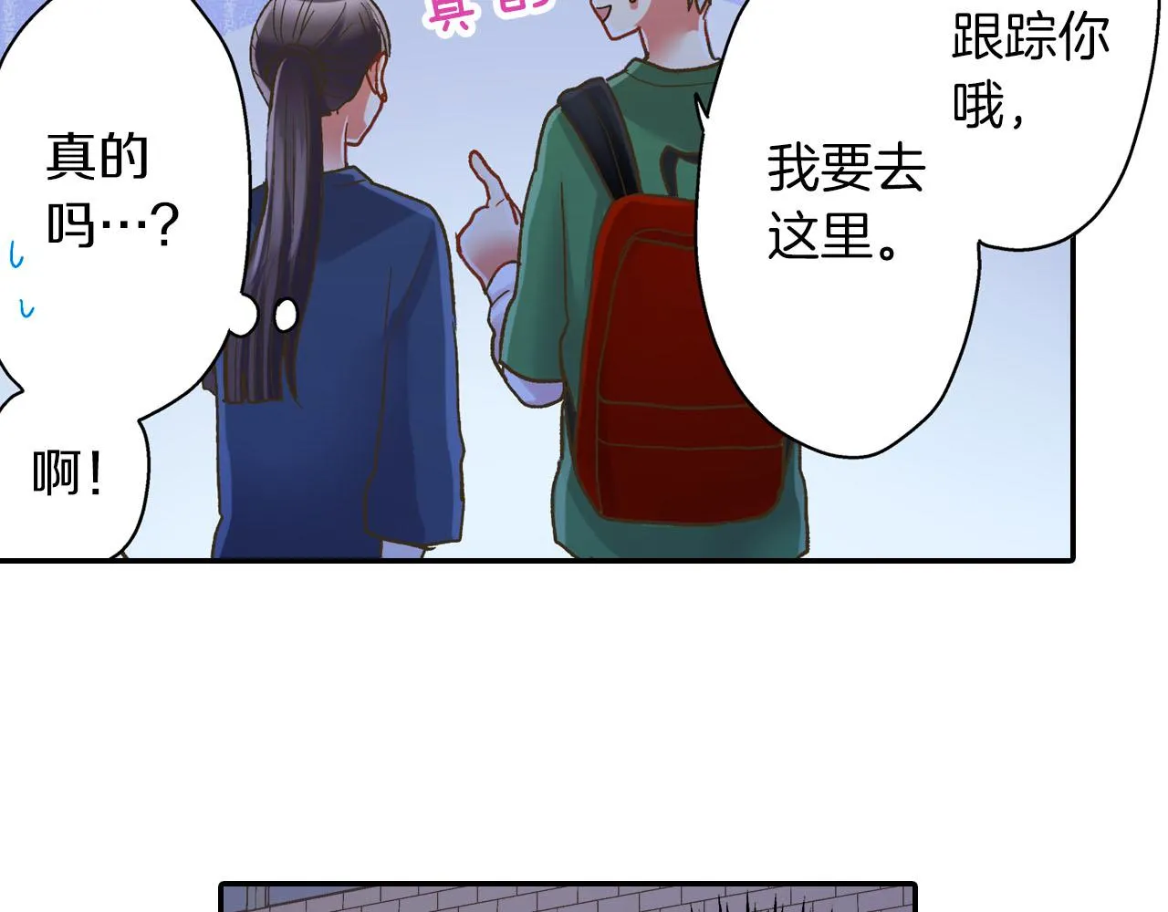 第112话 尴尬的瞬间70