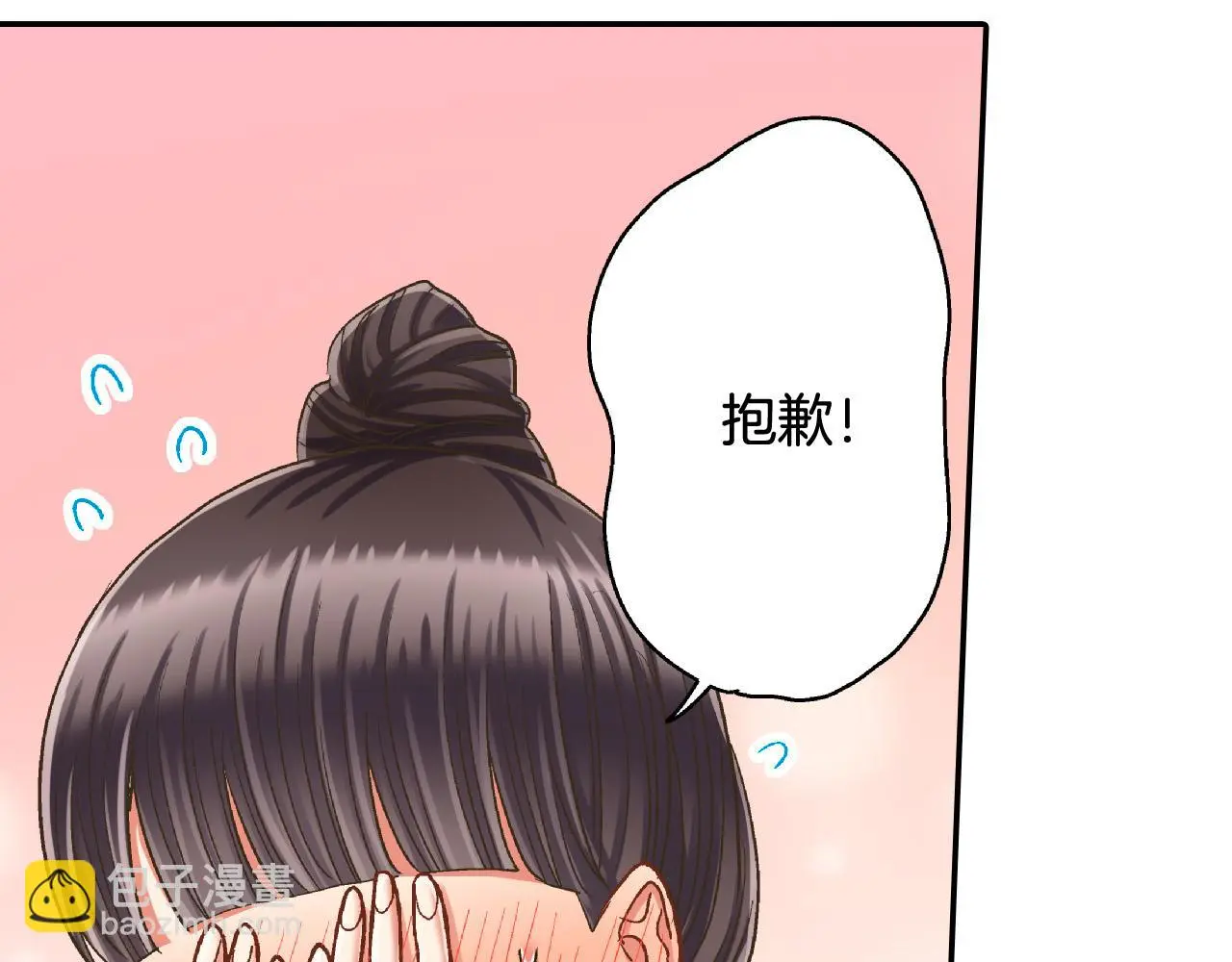 第159话 贴面礼81