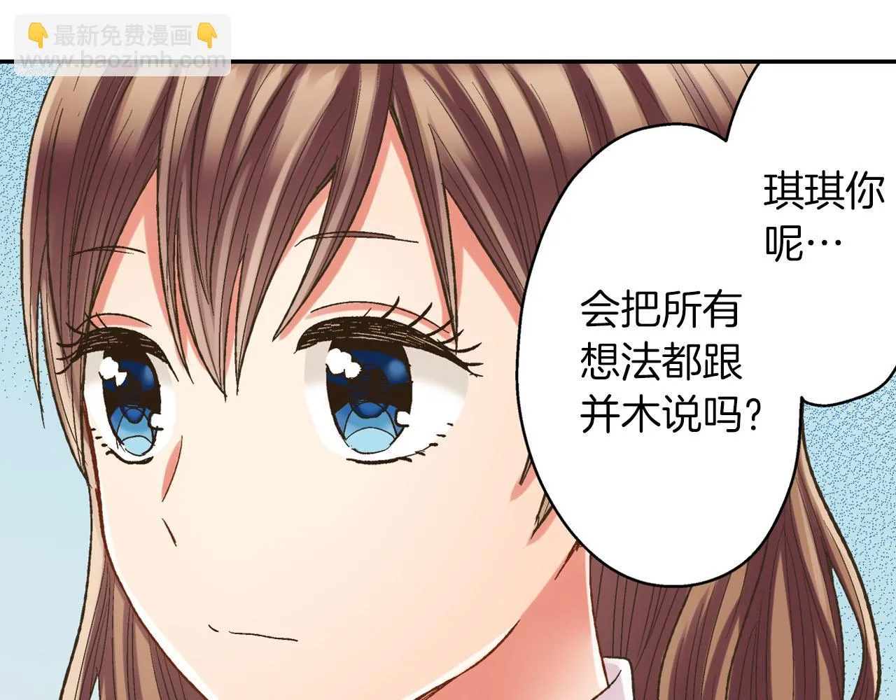 第111话 习惯分开24