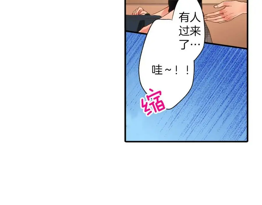 第13话 按捺不住对你的心动134