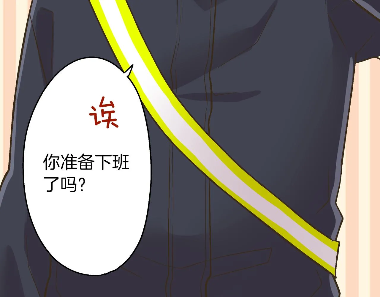第79话 想你10