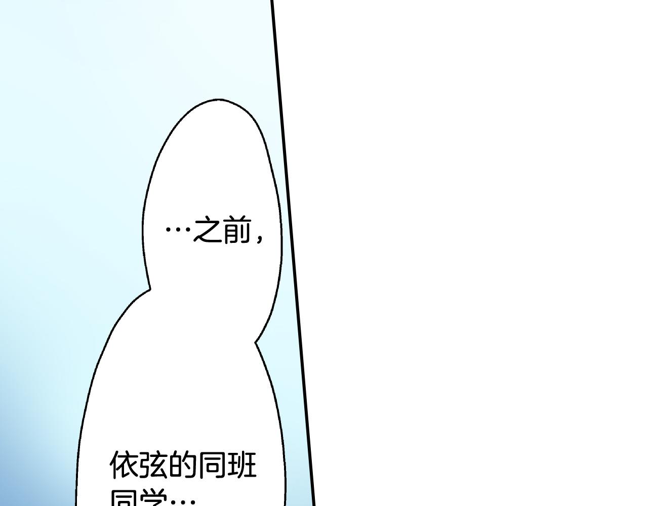 第140话 开导27